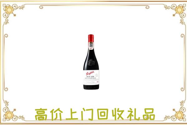 岳阳附近回收奔富
