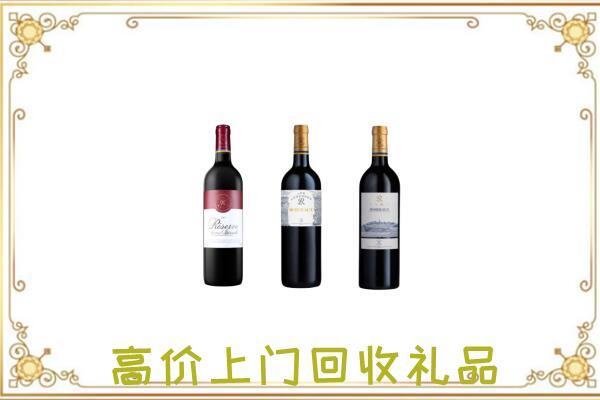 岳阳附近回收拉菲