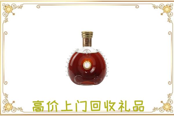 岳阳附近回收路易十三