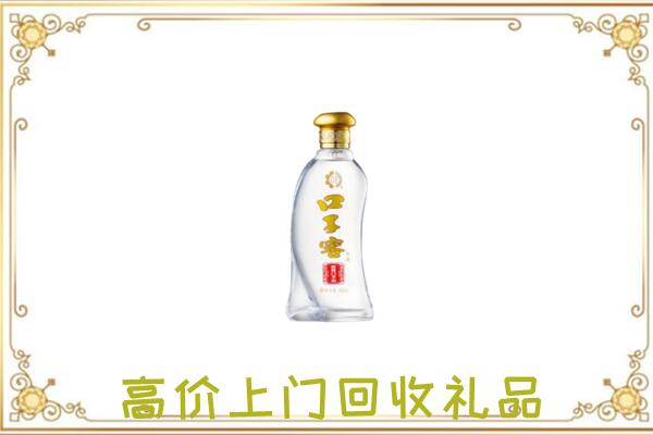 岳阳周边回收口子窖