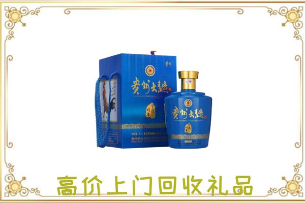 岳阳周边回收贵州大曲